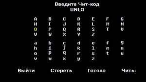 КАК РАЗБЛОКИРОВАТЬ ВСЁ В BONETALE (без взлома)