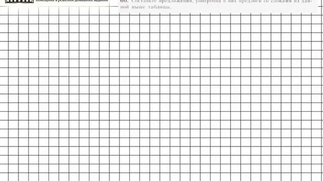 Задание № 60 — Русский язык 5 класс (Ладыженская, Тростенцова) смотреть онлайн