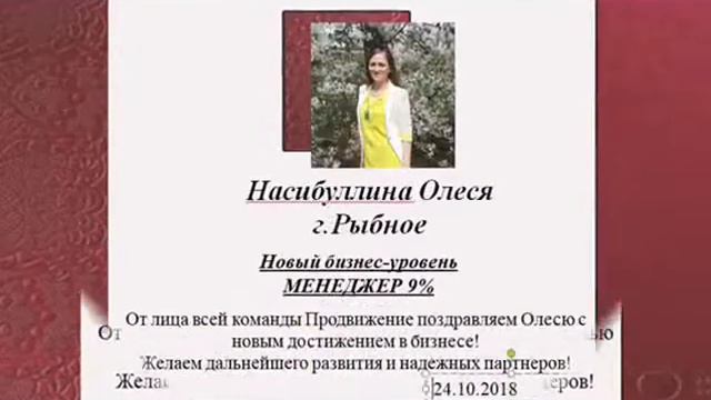 поздравление новых званий jBKkT смотреть онлайн