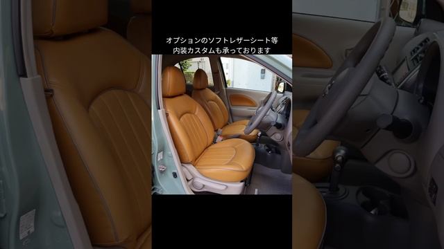 レトロでかわいい車に変身！　製作中の車両紹介 смотреть онлайн