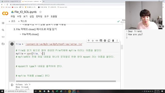 [PYTHON][FileIO_05] 텍스트 파일 입출력 | open, read, readlines, write, close смотреть онлайн