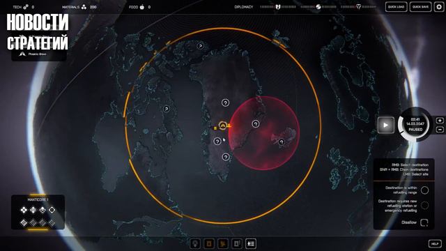 🎙️Новости Стратегий #11 - Phoenix Point выйдет в Epic Games Store. XCOM 3 следующий? смотреть онлайн