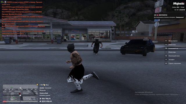 Grand Theft Auto V 2024.09.17 - 23.10.12.01