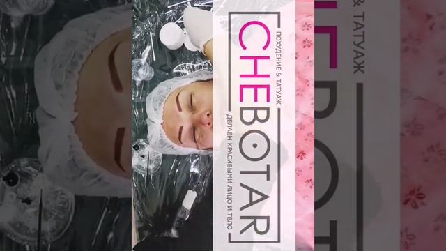 Как делается перманентный макияж татуаж век(стрелка, межресничка) - процесс.. смотреть онлайн