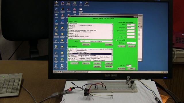 лекция 402 элементы работы с модулем ESP01 смотреть онлайн