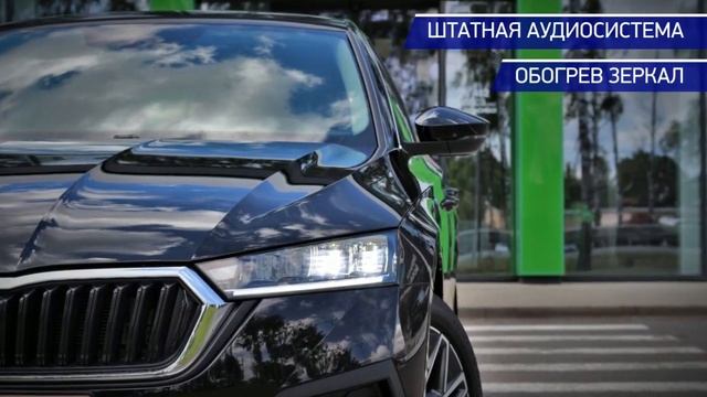 Skoda Octavia с пробегом 2021 смотреть онлайн