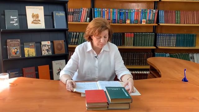 Экскурсия по взрослому абонементу библиотеки. В.М.Шукшин - Критики смотреть онлайн
