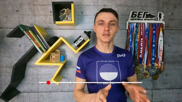 Как понизить пульс при беге смотреть онлайн