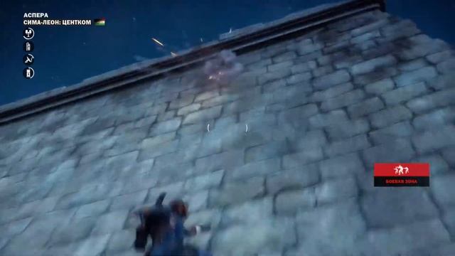 Just Cause 3 секрет Вис-Электры смотреть онлайн
