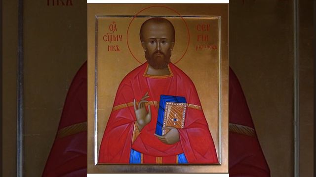 ЖИТИЯ СВЯТЫХ | 13.11 | 13 НОЯБРЯ смотреть онлайн