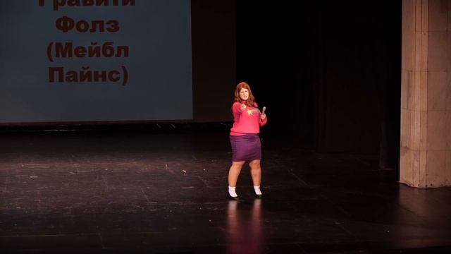 2 46 ДЕФИЛЕ НЕАЗИЯ №2 Гравити Фолз Мейбл Пайнс Доктор Лектер смотреть онлайн