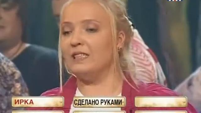 Ирка. Глаза зеркало души. смотреть онлайн
