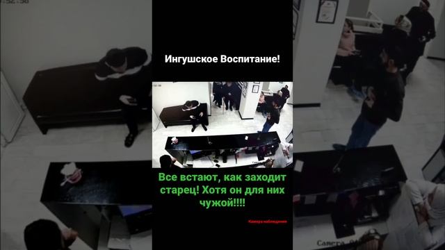 Воспитание На Кавказе!!! Уважение к Старшим!!! смотреть онлайн