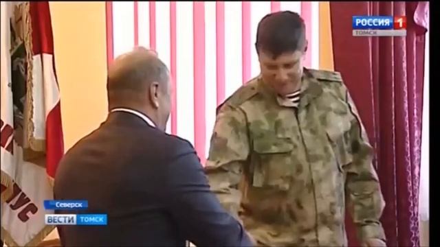 Открытие классов Росгвардии в Северске смотреть онлайн