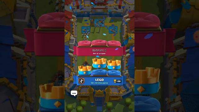 Апаю 10 пасс рояль. смотреть онлайн