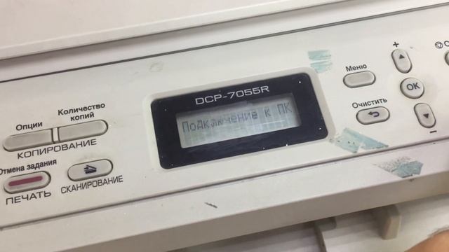 Brother dexp-7055 смотреть онлайн