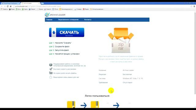 Как скачать и установить фотоскайп смотреть онлайн