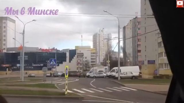 Седьмой влог: Поездка в Минск смотреть онлайн