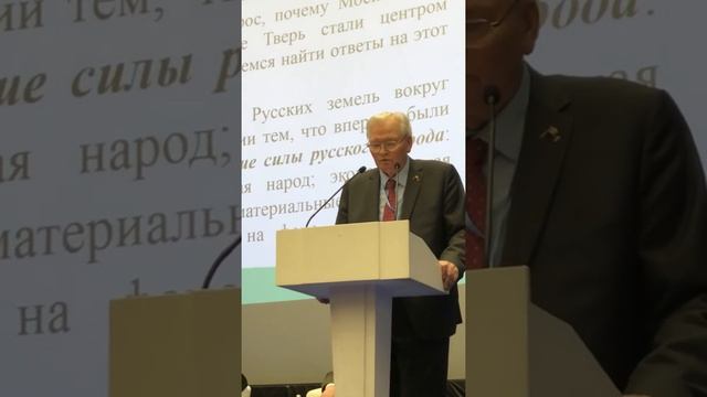 Москва. Международные Рождественские чтения. Афанасенко Иван Дмитриевич. смотреть онлайн