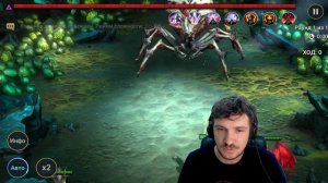 RAID: МОЯ СИЦИЯ ПЛАМЕННАЯ  ?(НОВОСТИ РЕЙД) ? ГНЕЗДО ПАУЧИХИ