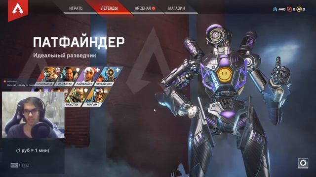 КАК ПОЛУЧИТЬ 6 НАБОРОВ APEX LEGENDS 💰 ? В АПЕКС ! (ПОЛНЫЙ ГАЙД) смотреть онлайн