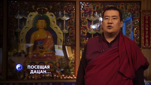 Зурхай на 16.10.2019 смотреть онлайн