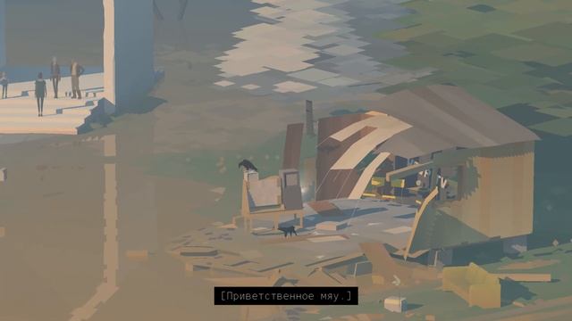 После бури ⍉ Kentucky Route Zero #12 смотреть онлайн