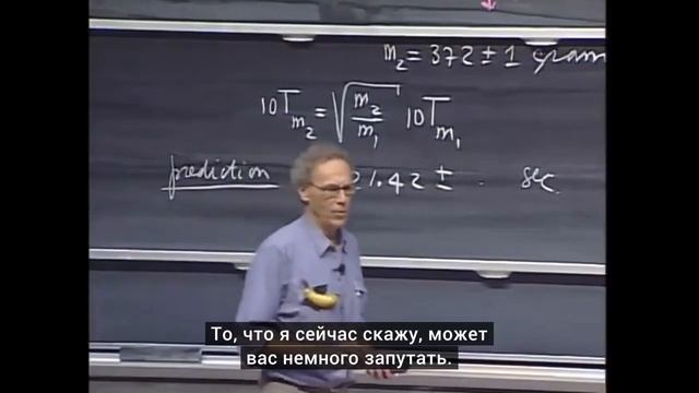 MIT - Massachusetts Institute Of Technology - Закон Гука и простое гармоническое колебание