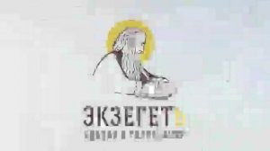 Беседы о Псалтири #3  ВХОЖДЕНИЕ В МИР ПСАЛТИРИ. Священник Константин Корепанов