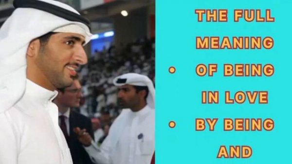 Fazza love meaning ? | Sheikh Hamdan Poetry Fazza Poems #faz3 #princehamdan #fazza