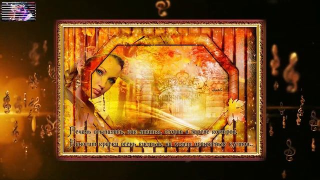 Ladynsax \ music of the soul ч 3 \ Аutumn dreams смотреть онлайн
