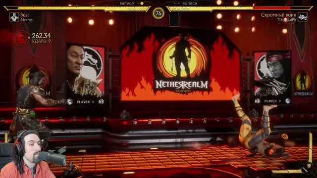 MK 11 ОНЛАЙН БРУТАЛКИ БЕЗ ЦЕНЗУРЫ ЗА ШАН ЦЗУН - Mortal Kombat 11Shang Tsung / Мортал Комбат 11 смотреть онлайн