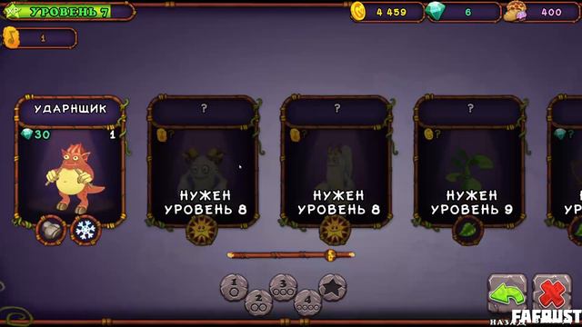 КАК КРАФТИТЬ МОНСТРОВ?┃My Singing Monsters смотреть онлайн