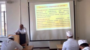 Повреждение клетки. «Лекция по патофизиологии»