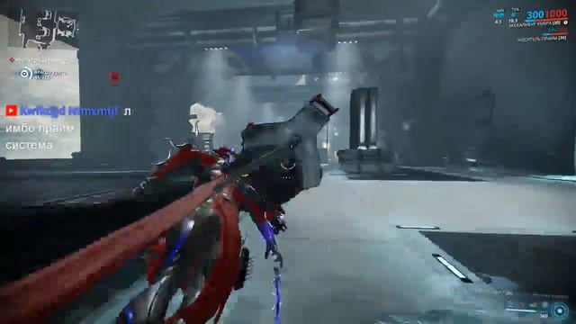 Warframe(охота на послушников) смотреть онлайн