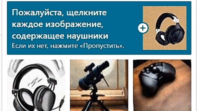 КАК ПРОЙТИ "Я НЕ РОБОТ", ЕСЛИ Я РОБОТ (жоский перезалив) смотреть онлайн