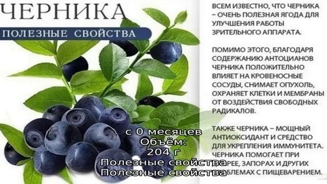 Кисломолочная смесь Агуша 1, адаптированная, с 0 месяцев смотреть онлайн