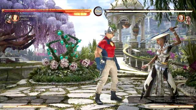 ТРЭШ ОБЗОР НА НОВЫЙ ПАТЧ MORTAL KOMBAT 1 смотреть онлайн
