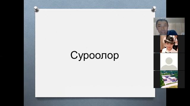 Flowgoritm 27 11 2020 2 бөлүк смотреть онлайн