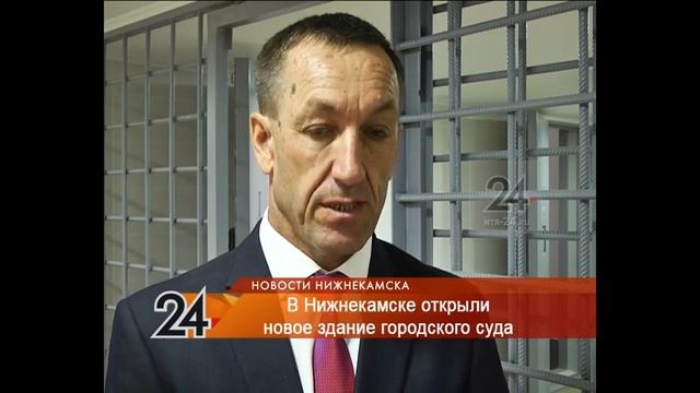 Перед новым зданием суда в Нижнекамске появилась необычная скамейка смотреть онлайн
