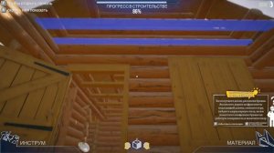 House Builder хижина охотника финиш