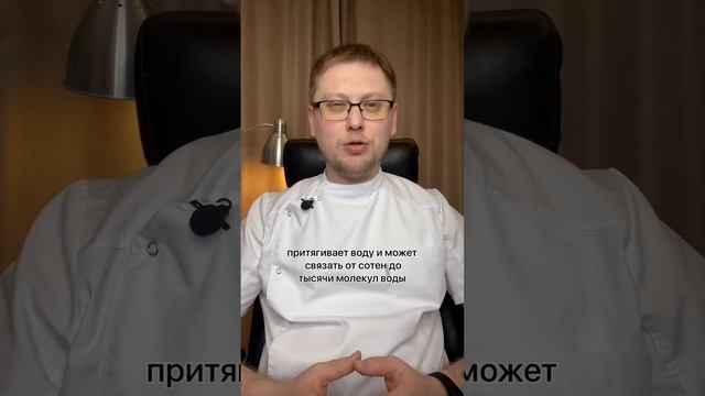 Могут ли возникнуть отеки после биоревитализации? смотреть онлайн