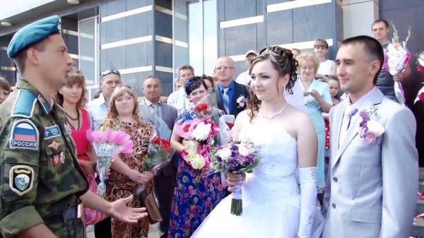 Оригинальное поздравление молодожёнов от ВДВ