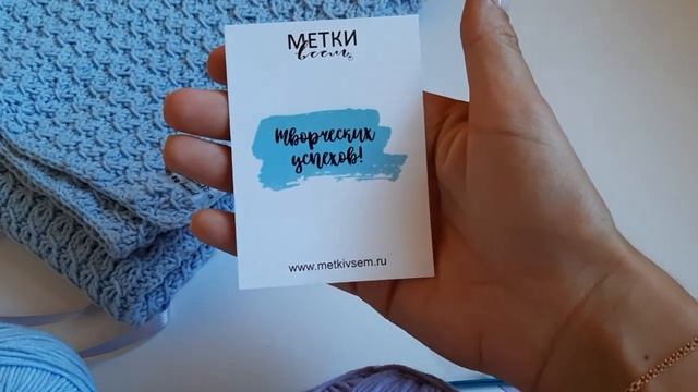 Детский летний плед/на выписку/узор восьмёрки смотреть онлайн