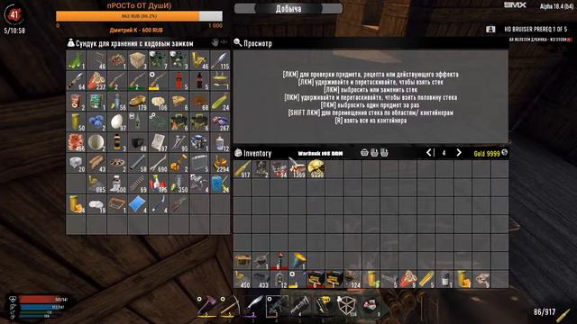 7 Days To Die [18.4] мод War3zuk #3: Постройка базы! Самый лучший мод!