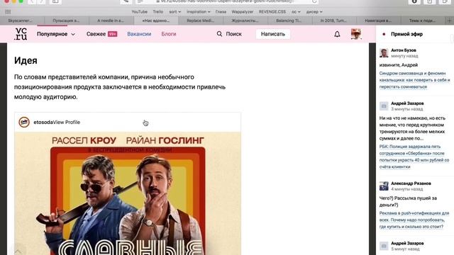 Новая reCAPTCHA от Google — Суровый веб #171 смотреть онлайн