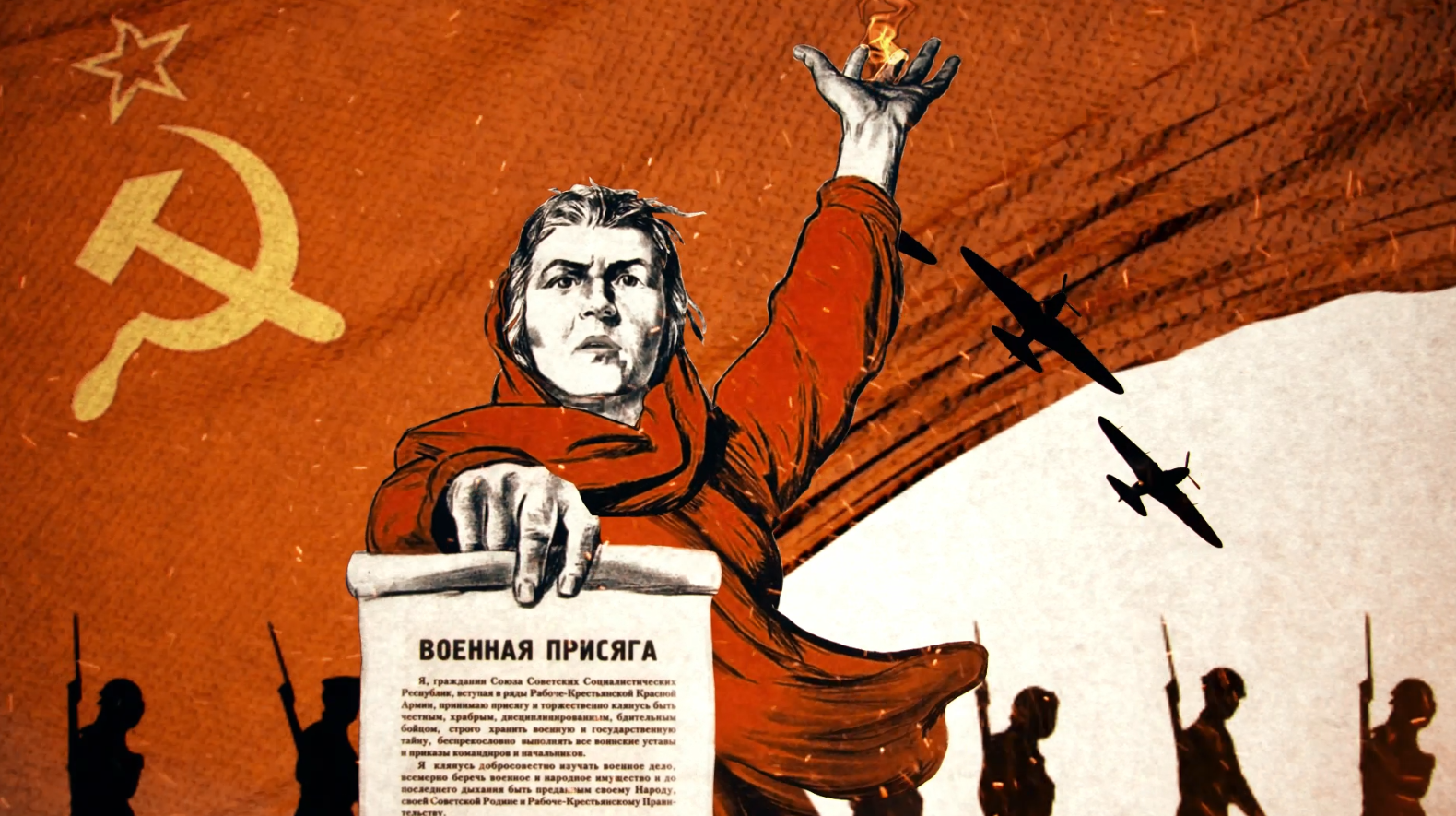 Минута молчания 22 июня 2020 год смотреть онлайн