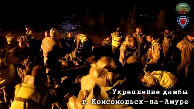 Участие добровольцев в ликвидации ЧС на Дальнем Востоке смотреть онлайн
