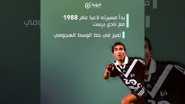 تعرف مدرب المرابطون كورينتين مارتينز смотреть онлайн