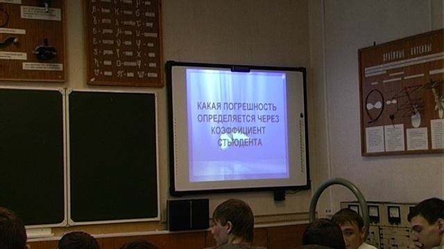 Мероприятия в рамках декады радиотехнических специальностей (2010) смотреть онлайн